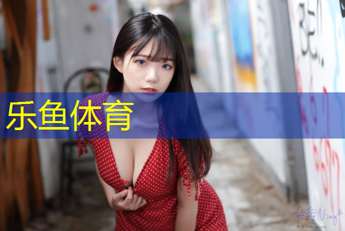 <strong>乐鱼体育,兰州透气型塑胶跑道定制</strong>