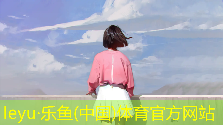 <strong>乐鱼体育官方网站,合作学校塑胶跑道施工</strong>