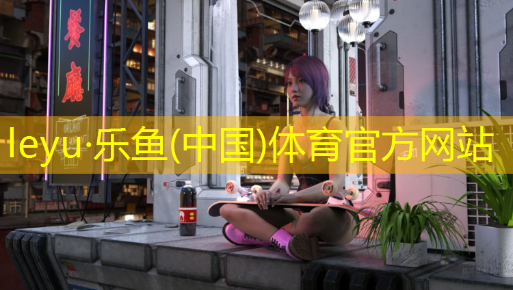 <strong>乐鱼体育,没有胸垫的体操服叫什么_</strong>