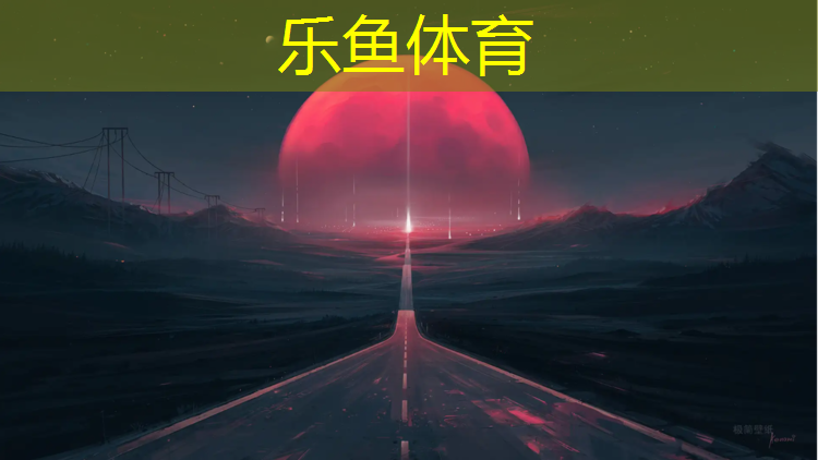 乐鱼体育,跆拳道护具需要带面罩吗_