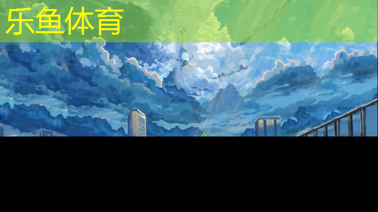 <strong>乐鱼体育官方网站,莆田公园塑胶跑道</strong>