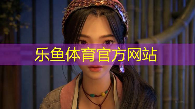 <strong>乐鱼体育官方网站,学校球场塑胶跑道工程</strong>