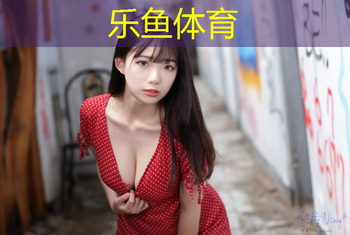<strong>leyu·乐鱼(中国)体育官方网站,学校塑胶跑道几种长度</strong>