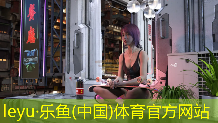 乐鱼体育,文成国内塑胶跑道