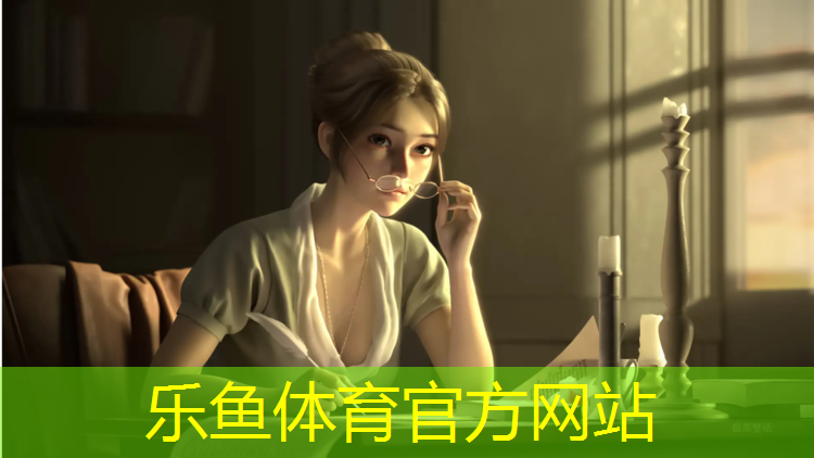 <strong>乐鱼体育,塑胶跑道建设问题分析</strong>