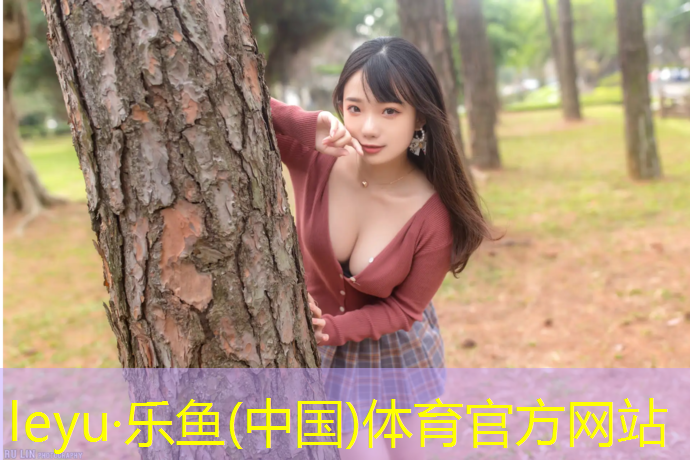 leyu·乐鱼(中国)体育官方网站,定西复合型塑胶跑道
