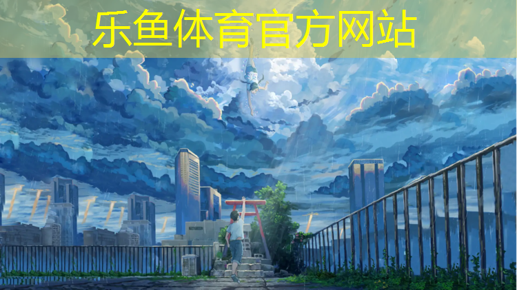 德保塑胶跑道
