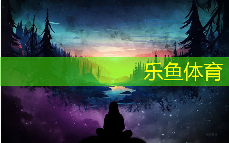 专业聚氨酯塑胶跑道