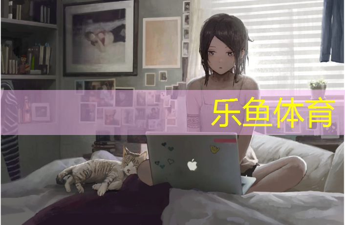 塑胶跑道小区内