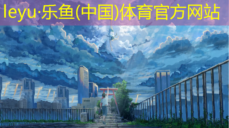 临夏修塑胶跑道