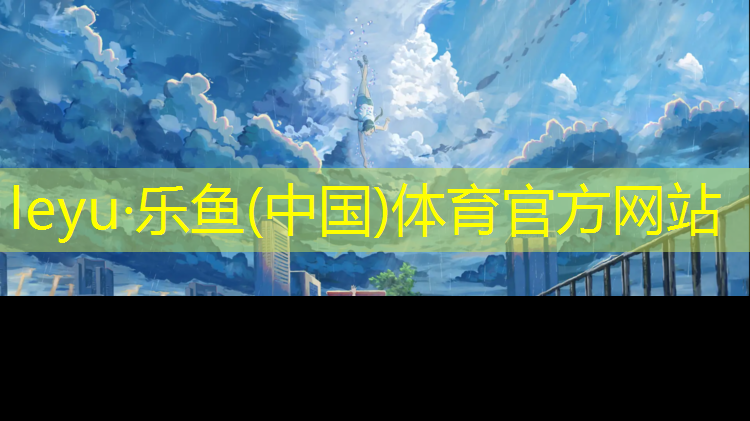 创新型的体操垫海绵包