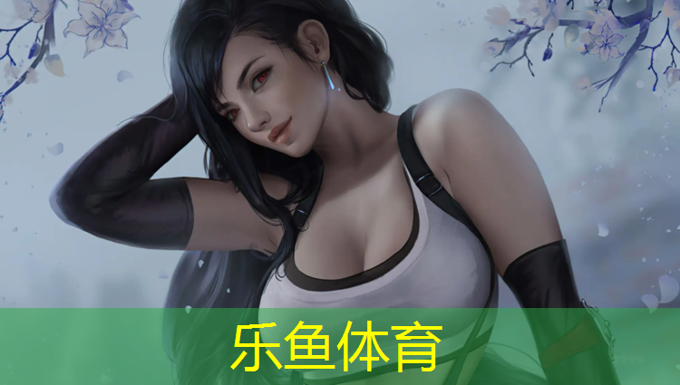 塑胶跑道塑胶颗粒厚度