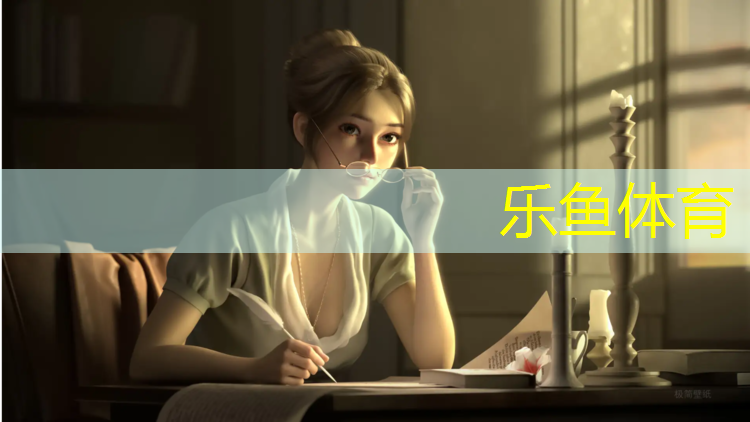 塑胶跑道怎样保养