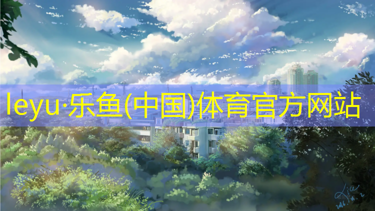 漳州填充塑胶跑道