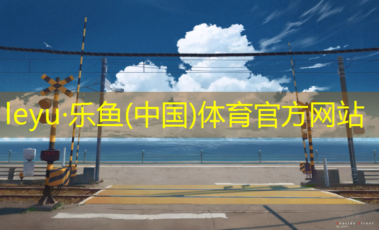 跆拳道穿护具前腿训练
