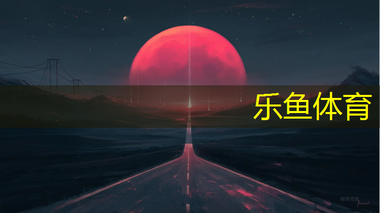 萍乡透气型塑胶跑道承建