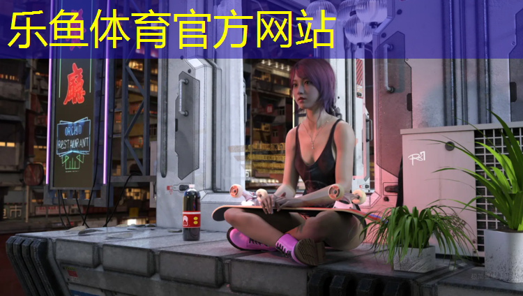 秀峰塑胶跑道