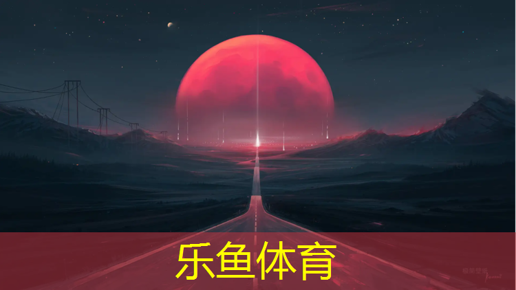 虎门传统塑胶跑道工程