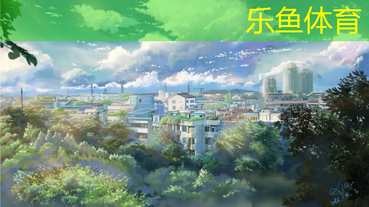 荧光跑道和塑胶跑道