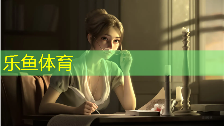 网球网前截击高手