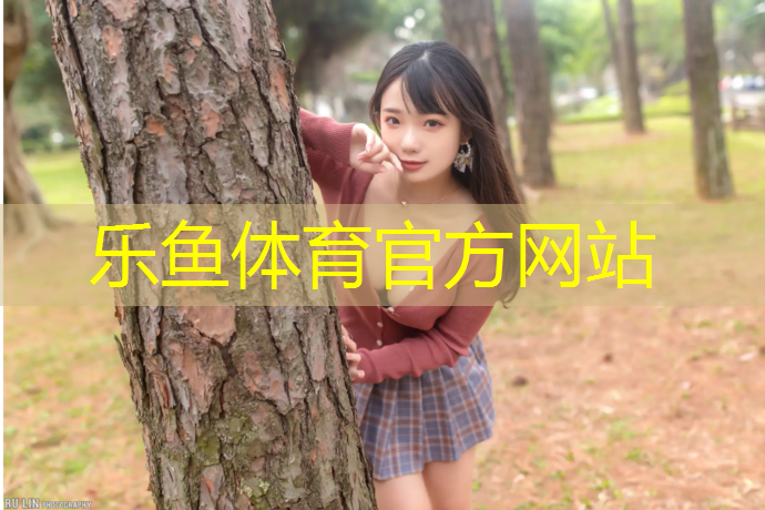 汀州塑胶跑道