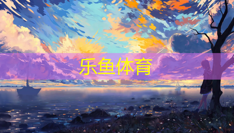 辽宁网球网红有哪些_