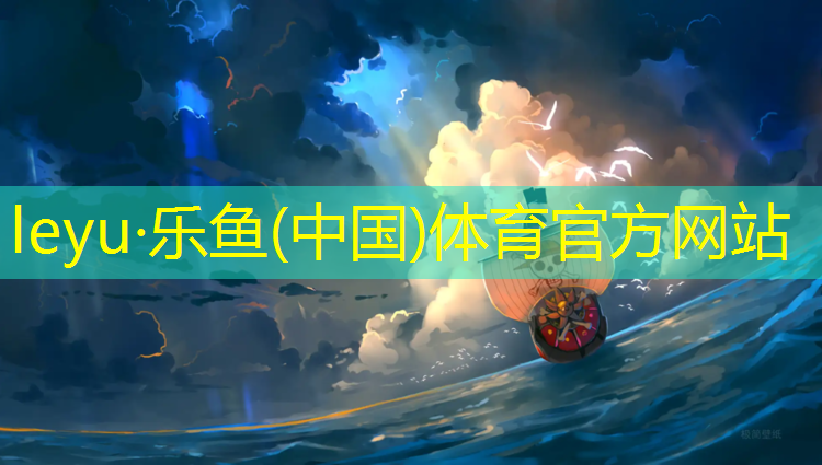 宁化塑胶跑道球场地板维修