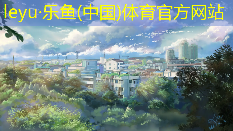 操场透气式塑胶跑道价格