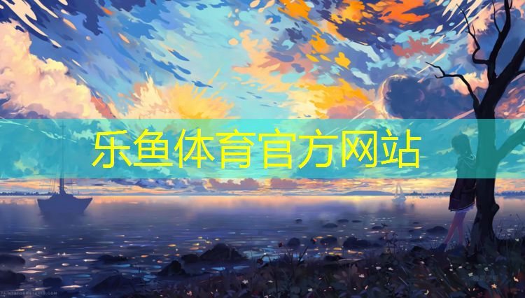 大学塑胶跑道多少米_