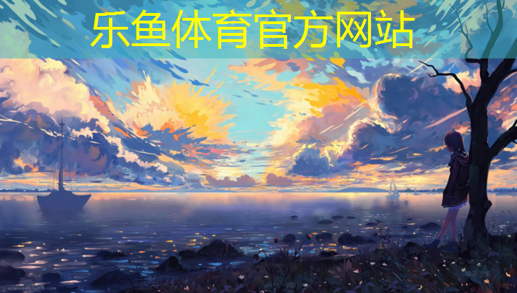 松阳幼儿园塑胶跑道价格