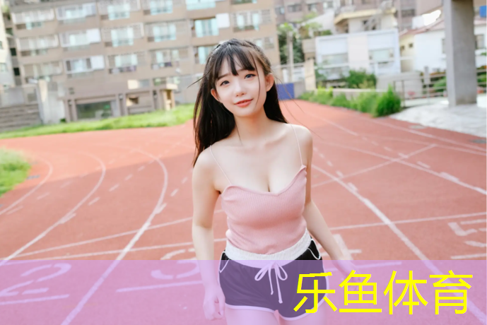 灌云塑胶跑道维修