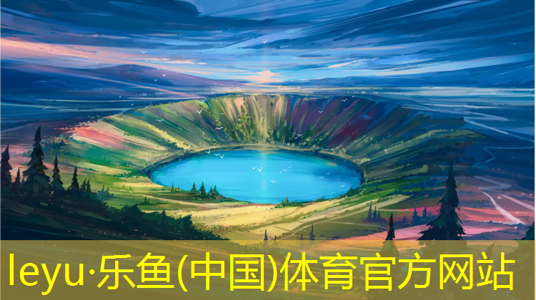 临海江滨路塑胶跑道