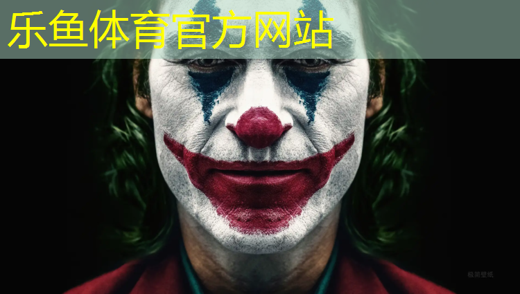 塑胶跑道反转段子