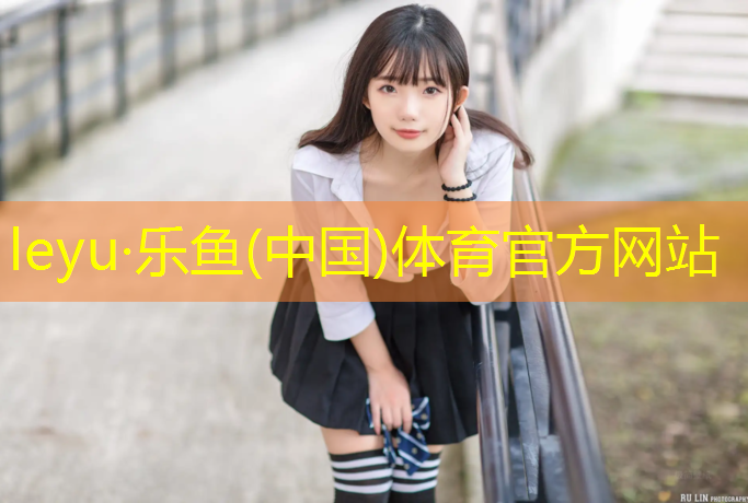 中班体智能体操垫
