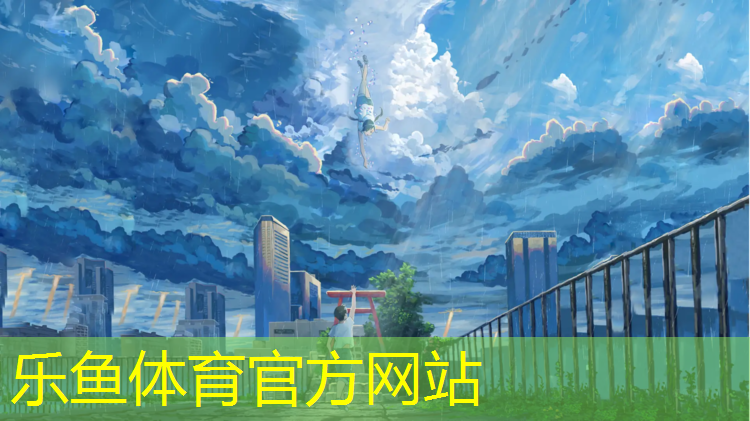 徐州优质塑胶跑道材料