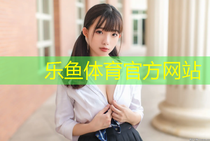 跆拳道考黄白带的护具要求