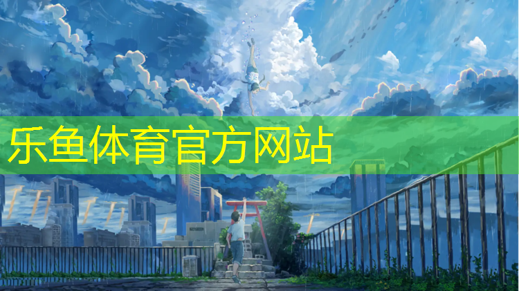 蒲城塑胶跑道