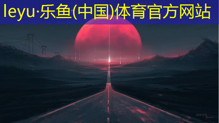 龙马网球网球王子是谁
