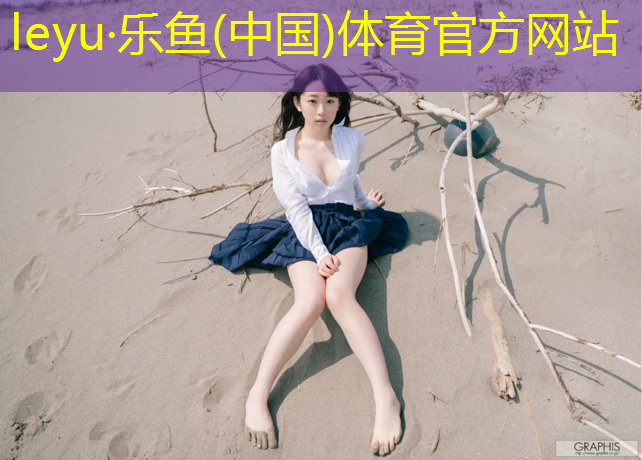 盐城选择塑胶跑道费用