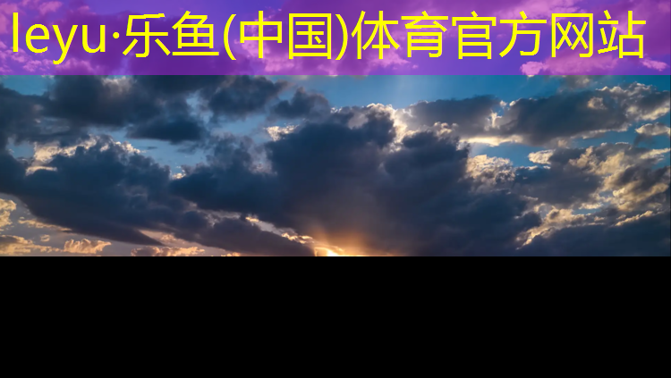 塑胶跑道要资质嘛