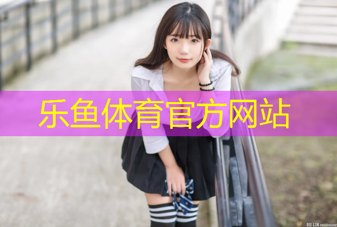南充软球场塑胶跑道