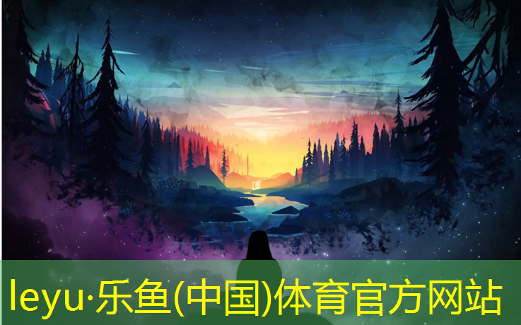 塑胶跑道安全提示