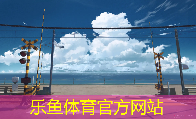 东莞塑胶跑道施工