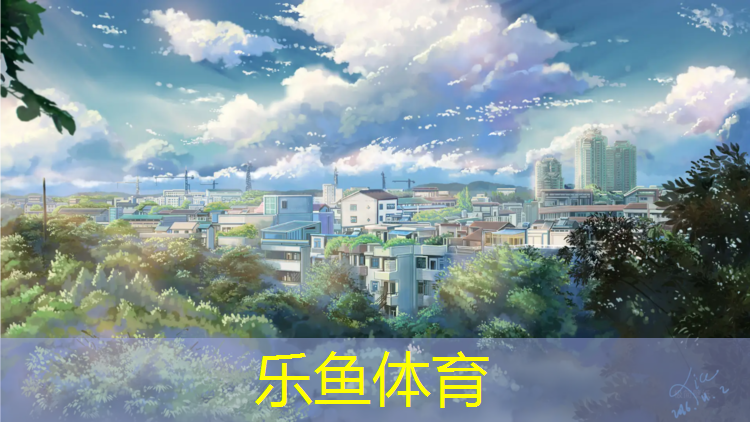 辛集塑胶跑道