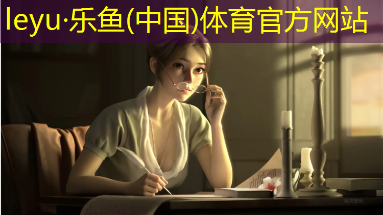 塑胶跑道归固定资产哪类