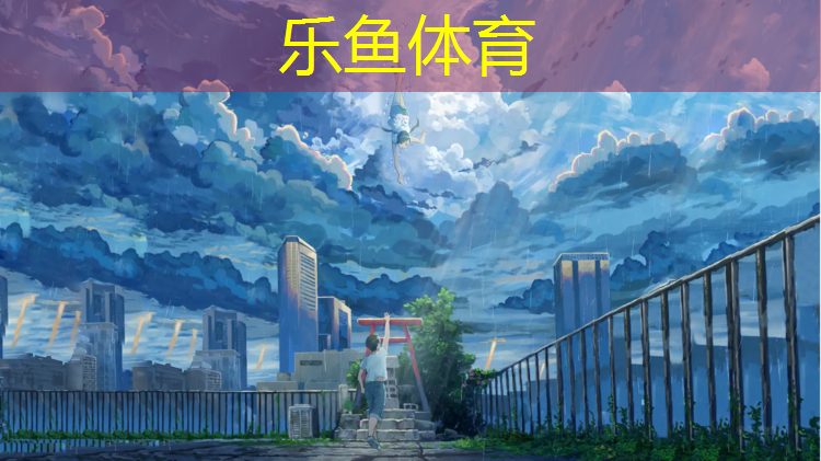 宣城放心塑胶跑道