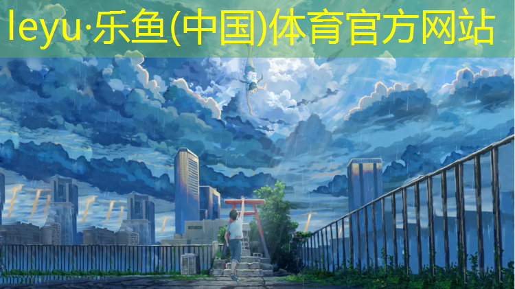 小班塑胶跑道游戏