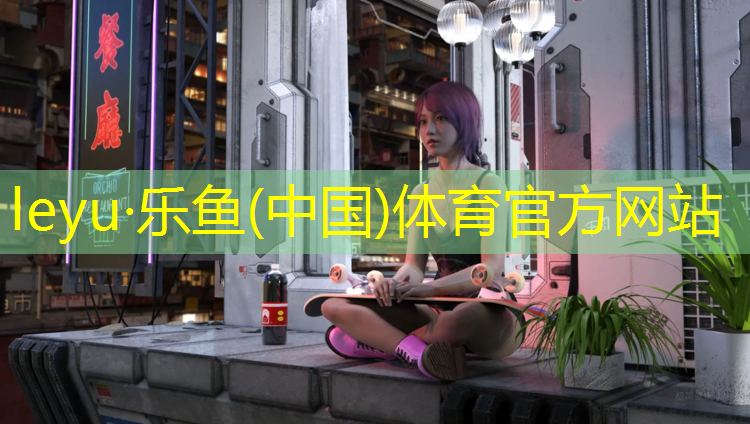 新津塑胶跑道操场
