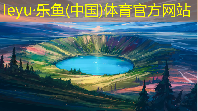 南平塑胶跑道维修