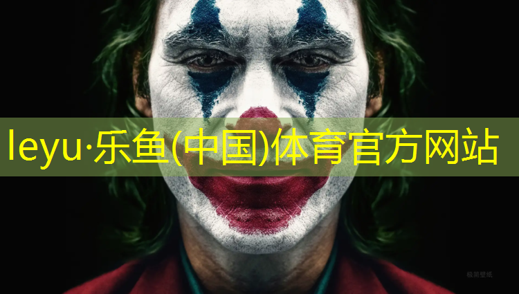 安吉蓝球场塑胶跑道